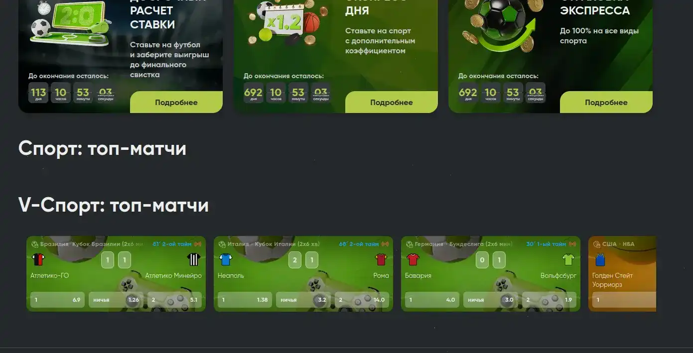 Игровые автоматы Вулкан Жара казино